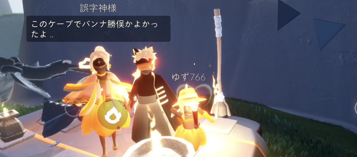 ネード(ねど)究極低浮上 tweet media