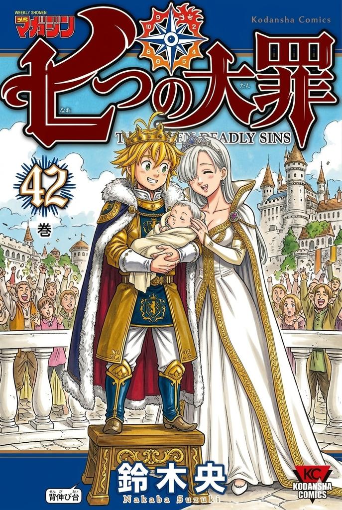 Bielzinho_Full tweet media