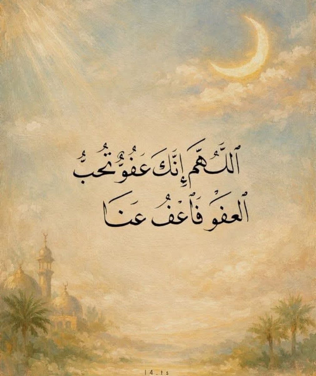 عَائِشَة tweet media