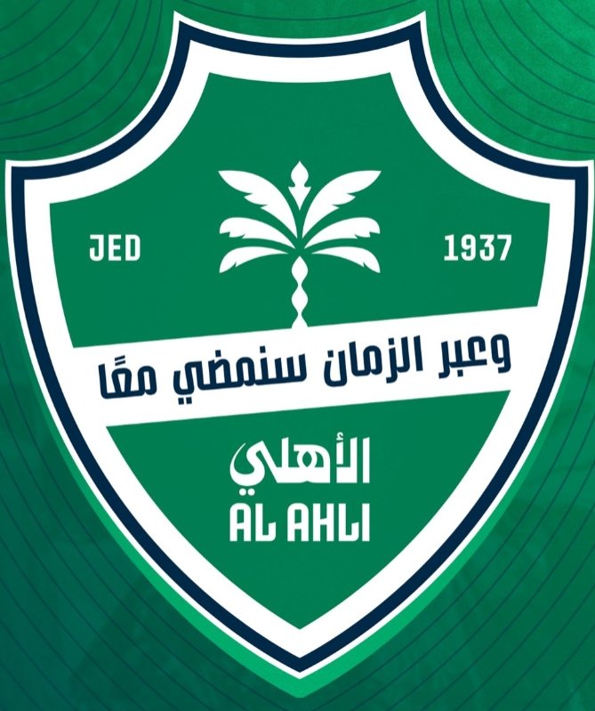 بطل النخبة tweet media