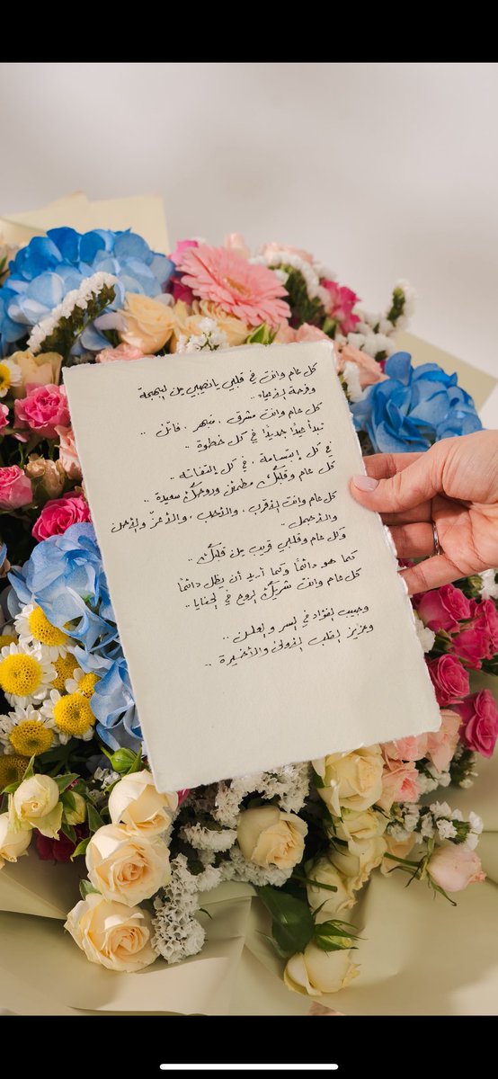 غُصَيْن tweet media