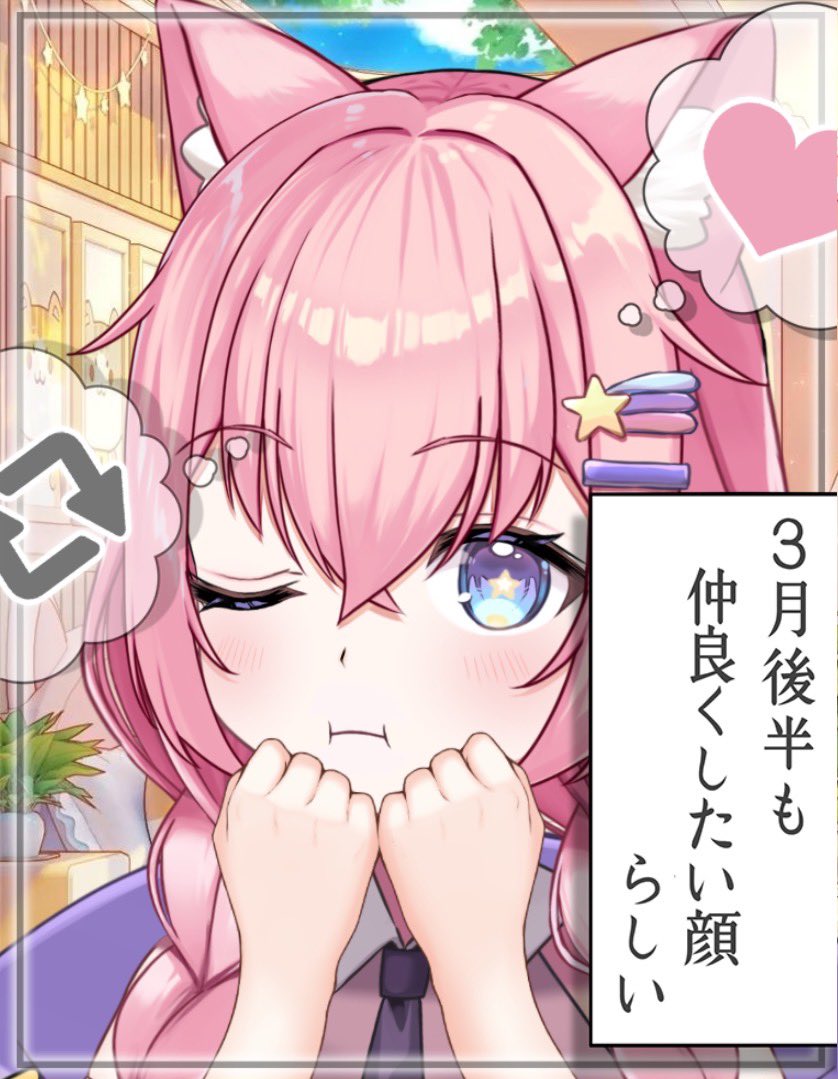 銀河大帝ニャルラ🪐🐈‍⬛👑 tweet media