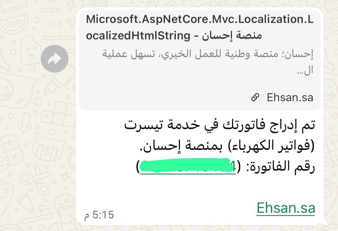 #جمعية_البر_ بنفي tweet media