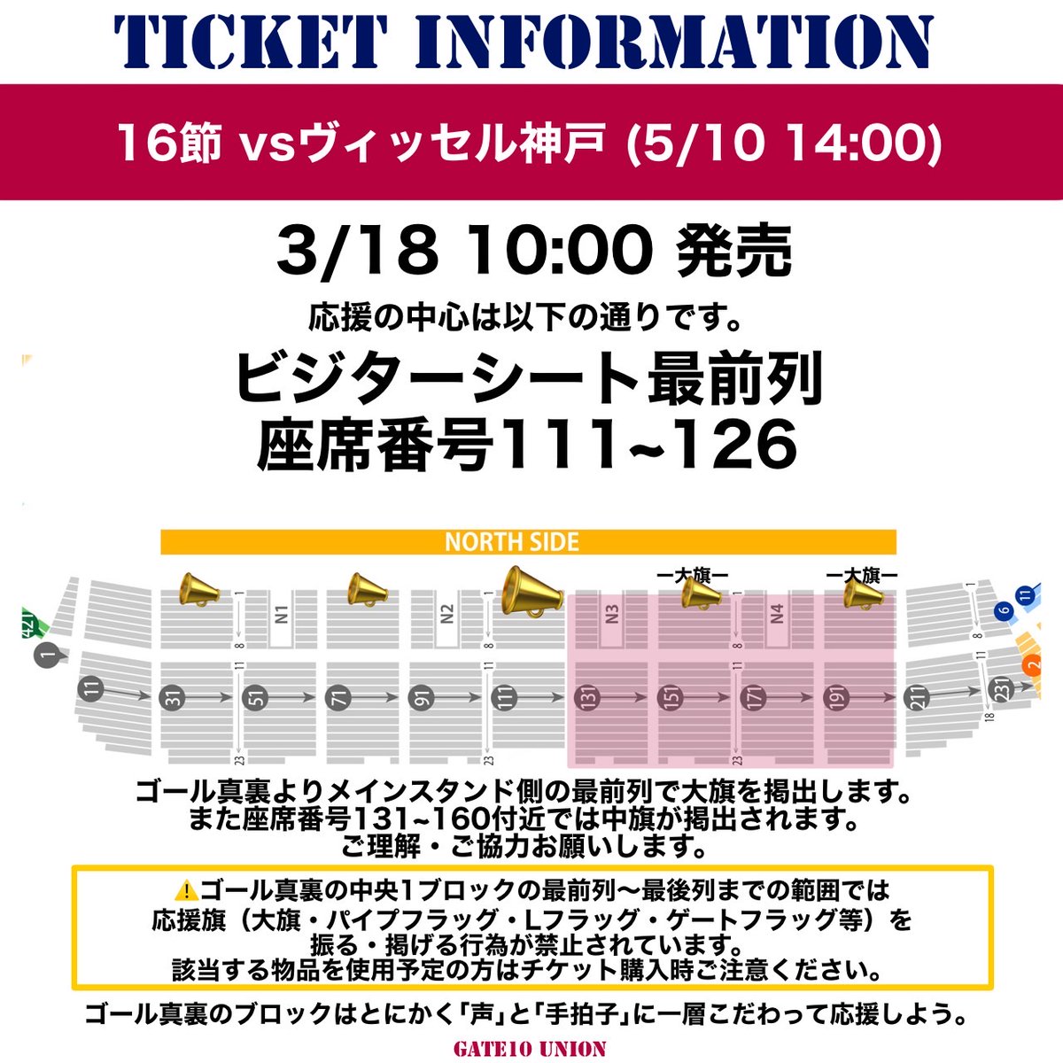 GATE10 UNION tweet media