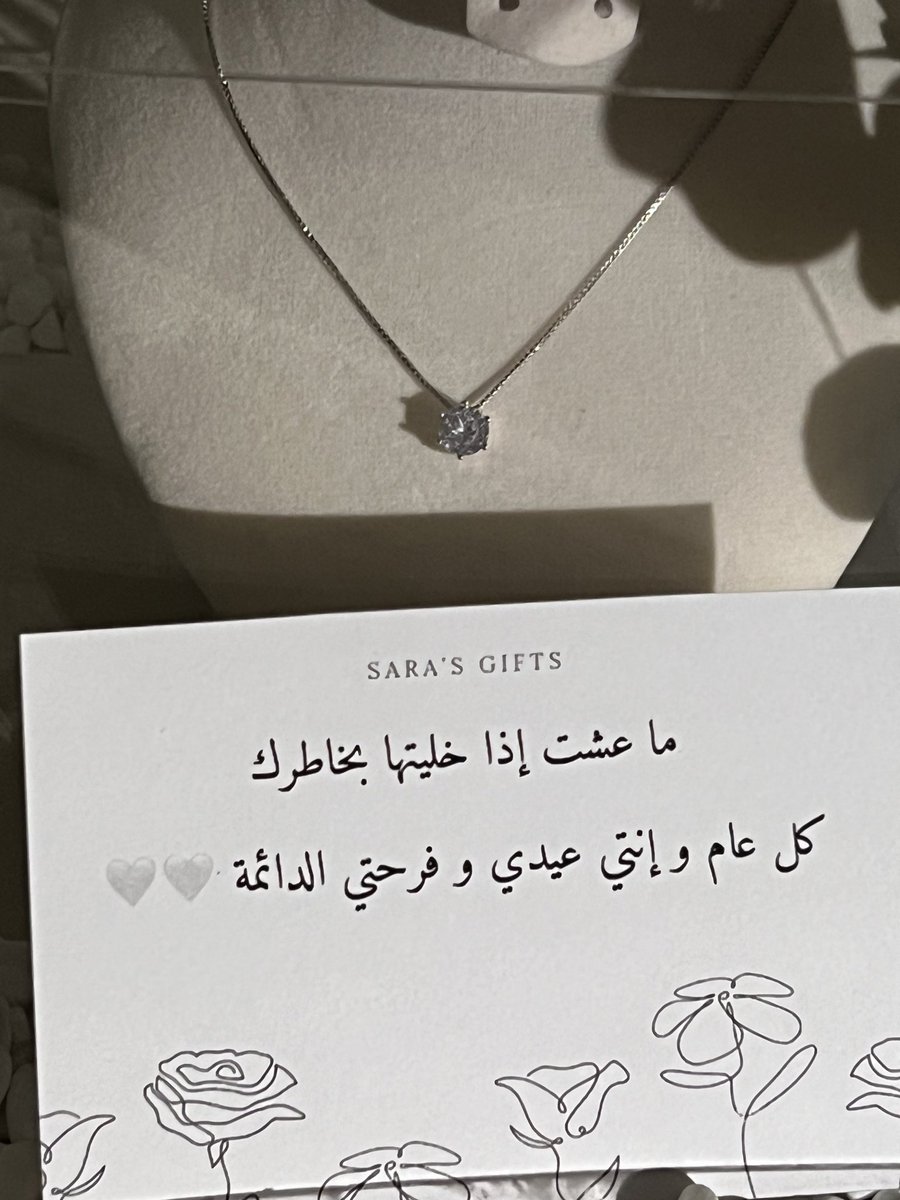 𝑆𝑎𝑟𝑎' 𝐺𝑖𝑓𝑡𝑠 tweet media