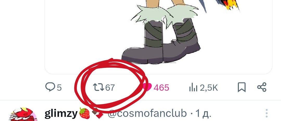 Skovo 𐚁 tweet media