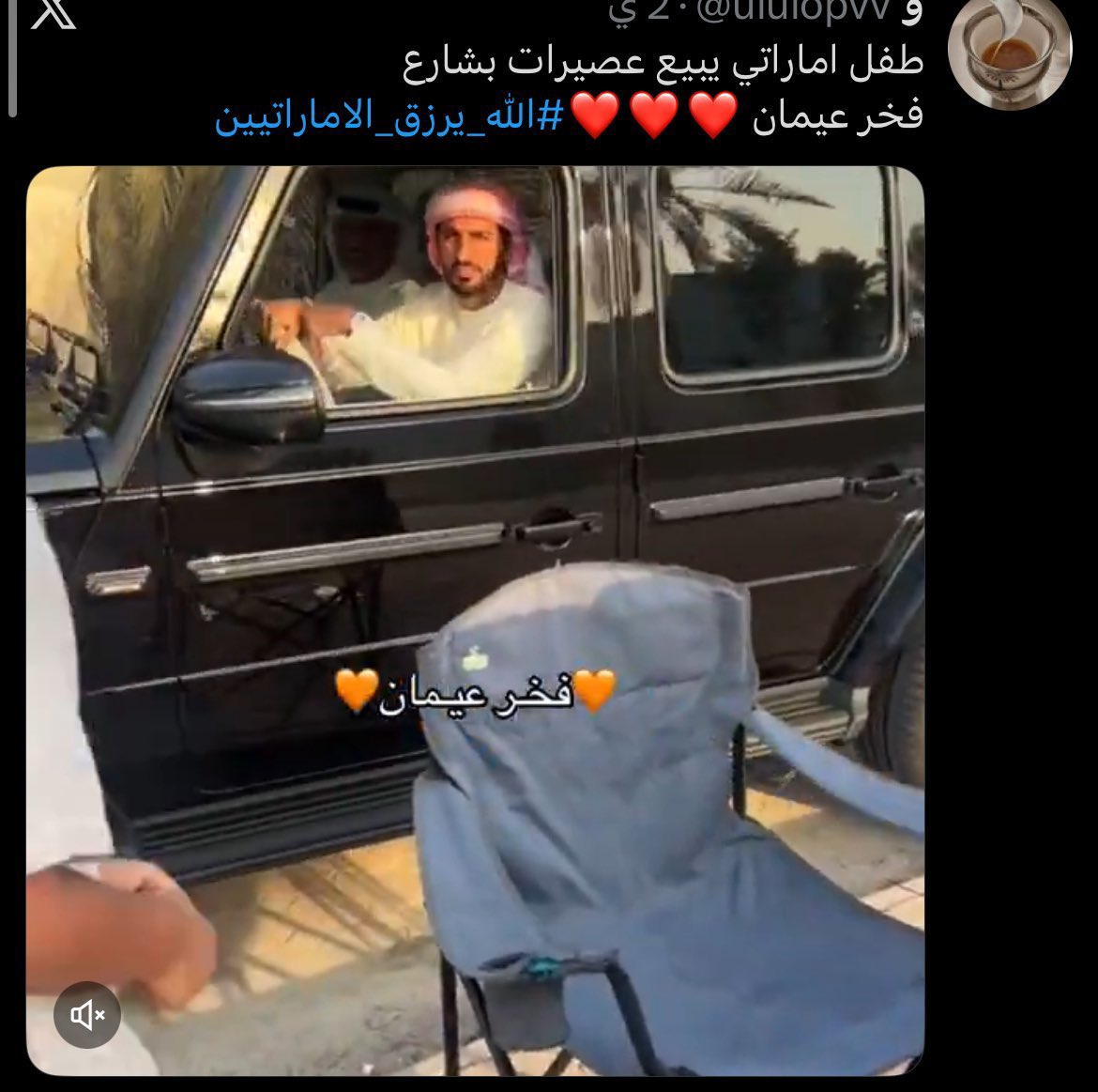 M ا #إمارة_الخضوع🇦🇪 tweet media