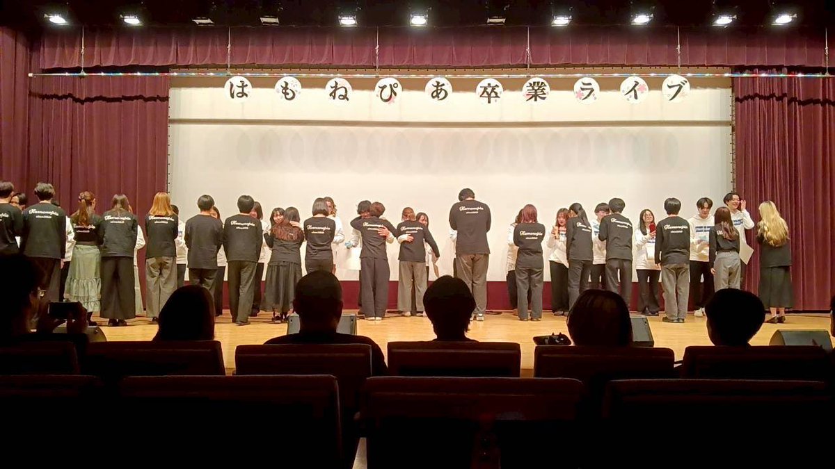 hamonepia's tweet photo. 先日13期卒業ライブ「MEMOR13S」が終了しました✨
計4日間にも及ぶ中で沢山のバンドが出演し、時には涙を流すような場面もありました🥲
13期の先輩方が作ってくださったはもねぴあを大切にしながら、今後もサークル員一同頑張っていきたいと思います🔥
ご卒業おめでとうございます🎊 https://t.co/XDyVeURU7X