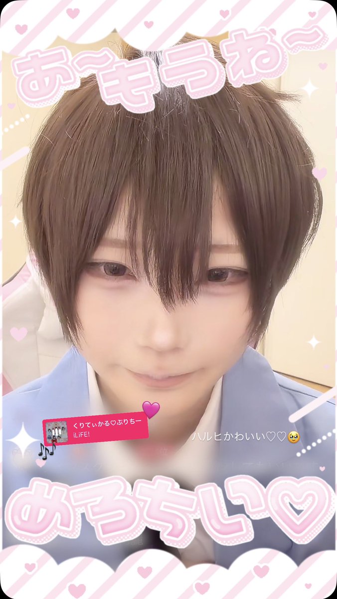 あかりん㌫ tweet media