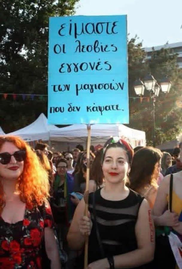 Να ενημερώσουμε τν κατά τα άλλα συμπαθέστατη που κρατάει το πλακάτ πως βάση των επίσημων αρχείων της Μασαχουσέτης οι κι άνδρες που καίγονταν με την κατηγορία της μαγείας,είχαν στην συντριπτική τους πλειοψηφία κατηγορηθεί από άλλες γυναίκες,κυρίως από μητριές ή αντίζηλες