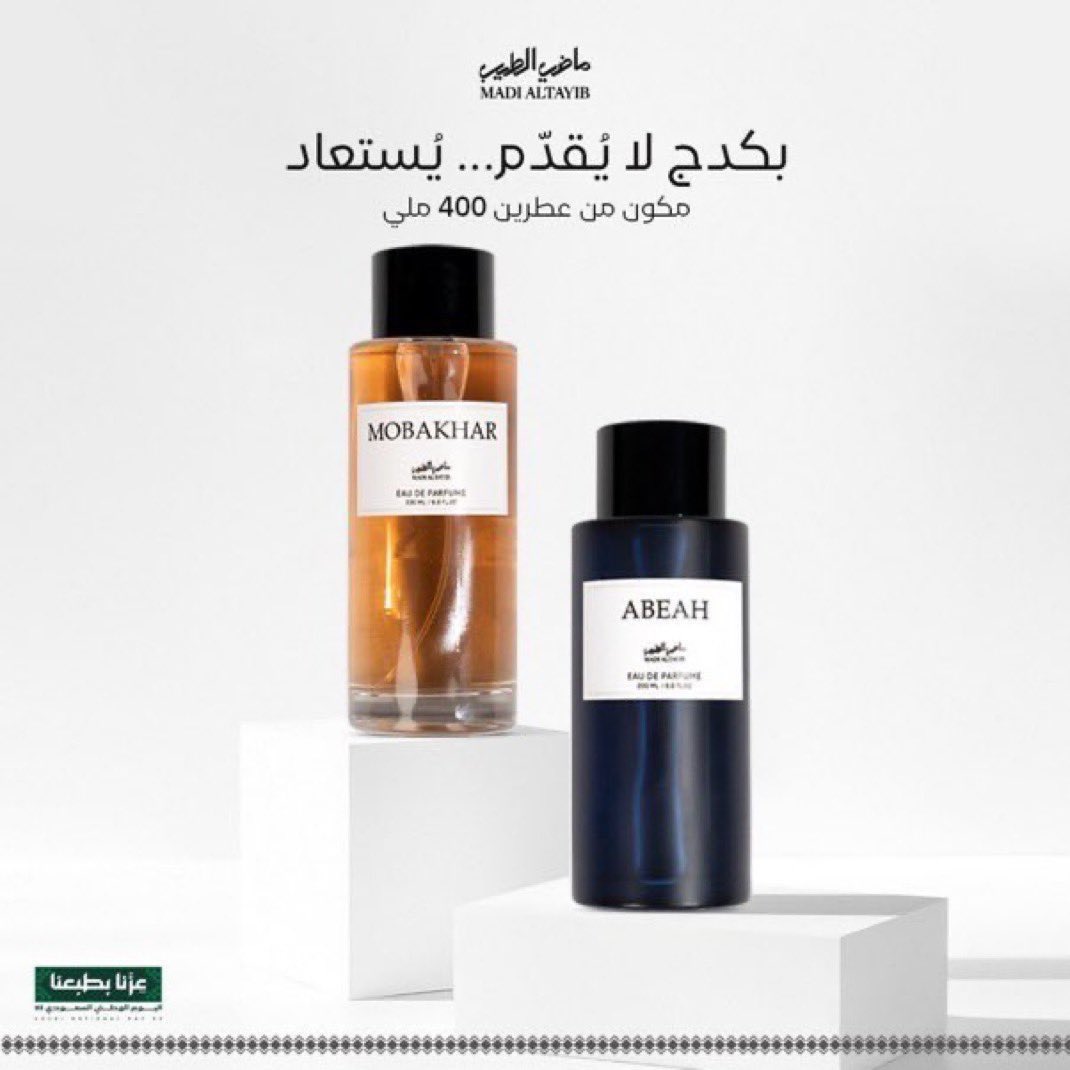ماضي الطيب tweet media