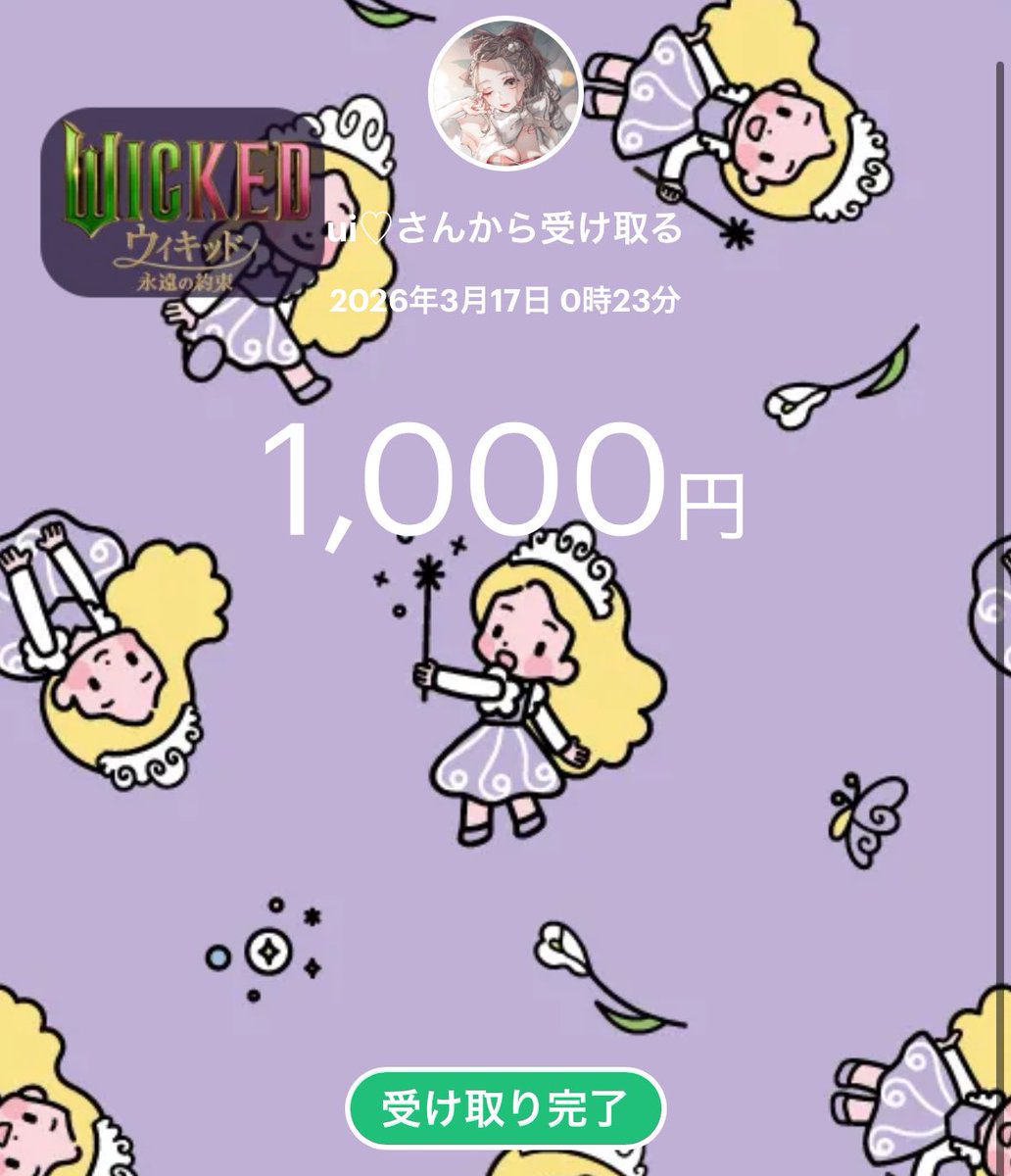 らむぱん🦆🦈本垢🧊【浮気癖❤︎】【GG】 tweet media