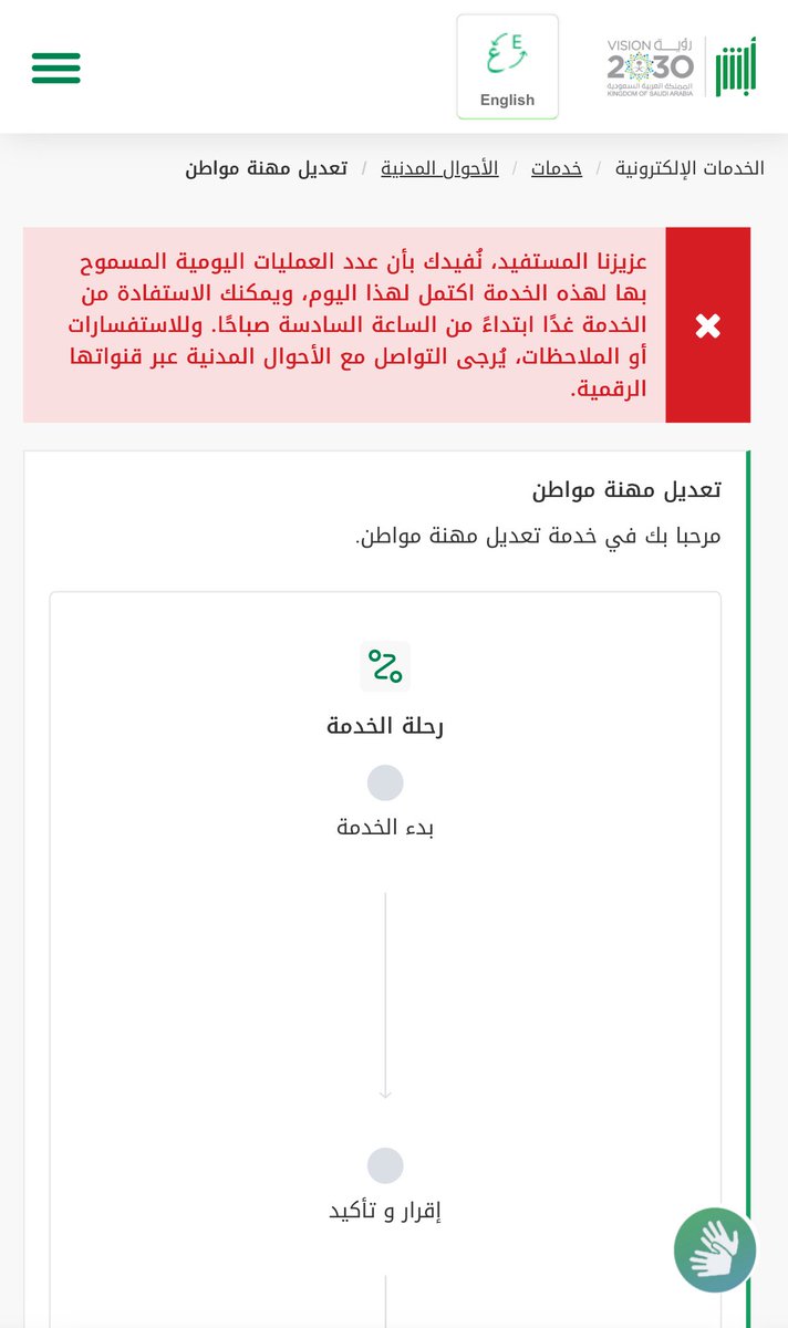 نكيران 🇸🇦 tweet media