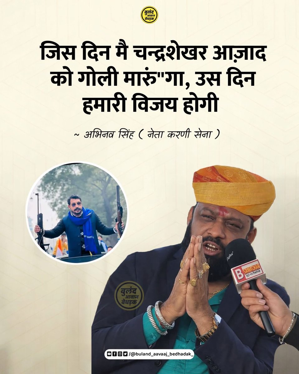 Mukesh Mohan tweet media