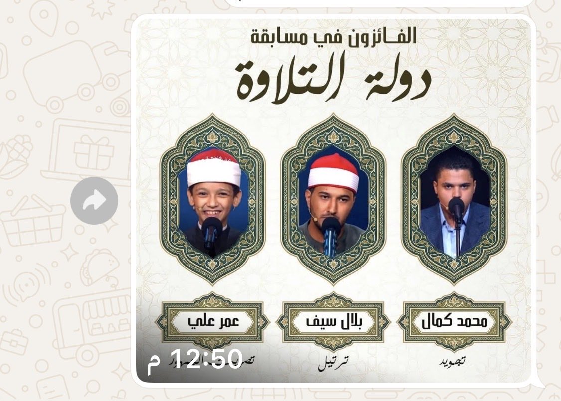 Muhammad Jebril tweet media