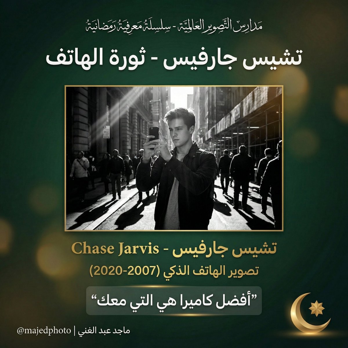 ماجد عبد الغني tweet media