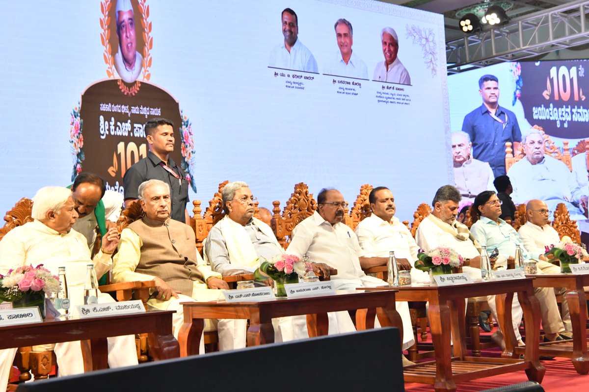 Siddaramaiah tweet media