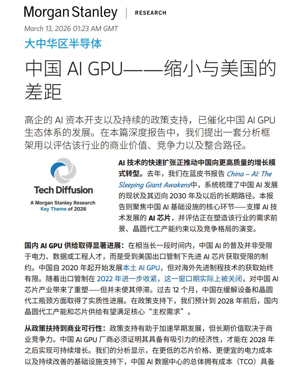 Macro_Lin | 市场观察员 tweet media