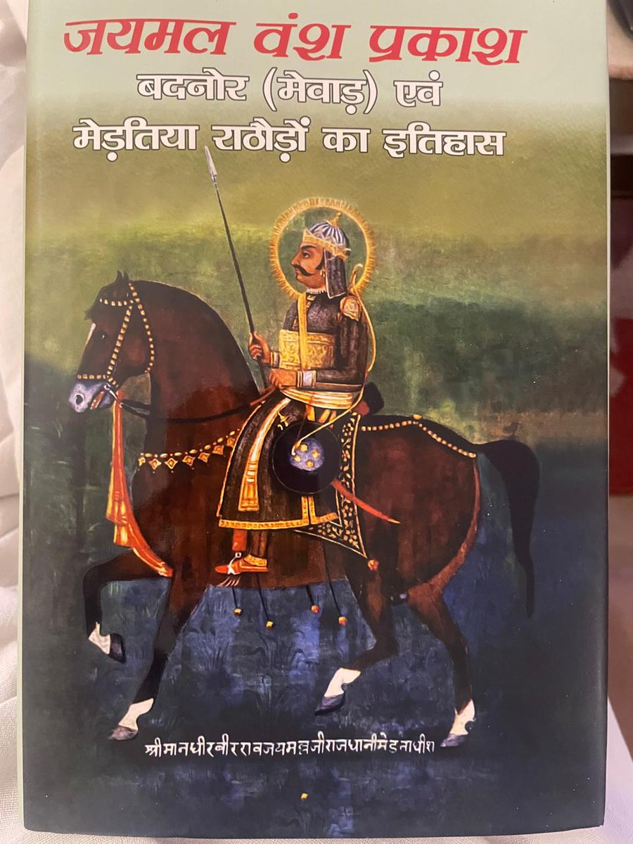 V P Singh Badnore tweet media