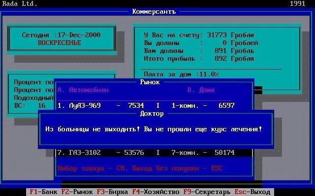 Посол Пивонька tweet media