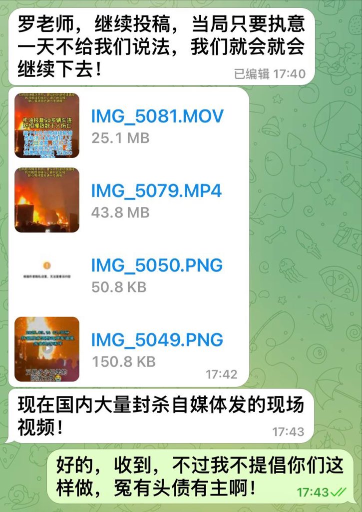 罗翔——破幕推墙 tweet media