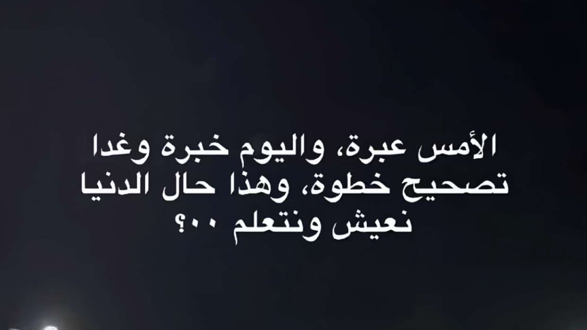 فواز فهد الجميلي tweet media
