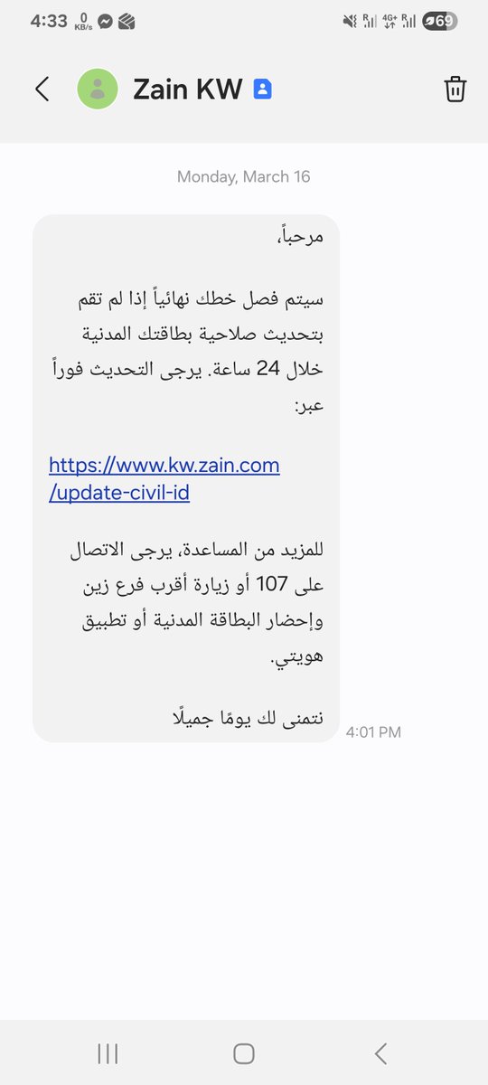 Mohammed Aldoub م.محمد الدوب tweet media