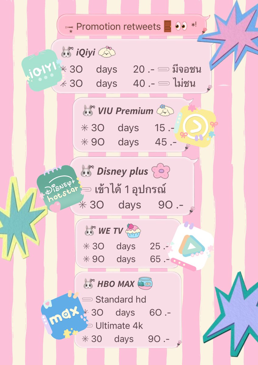 𐙚 หารiqiyi wetv viu hbo max disney+ tweet media