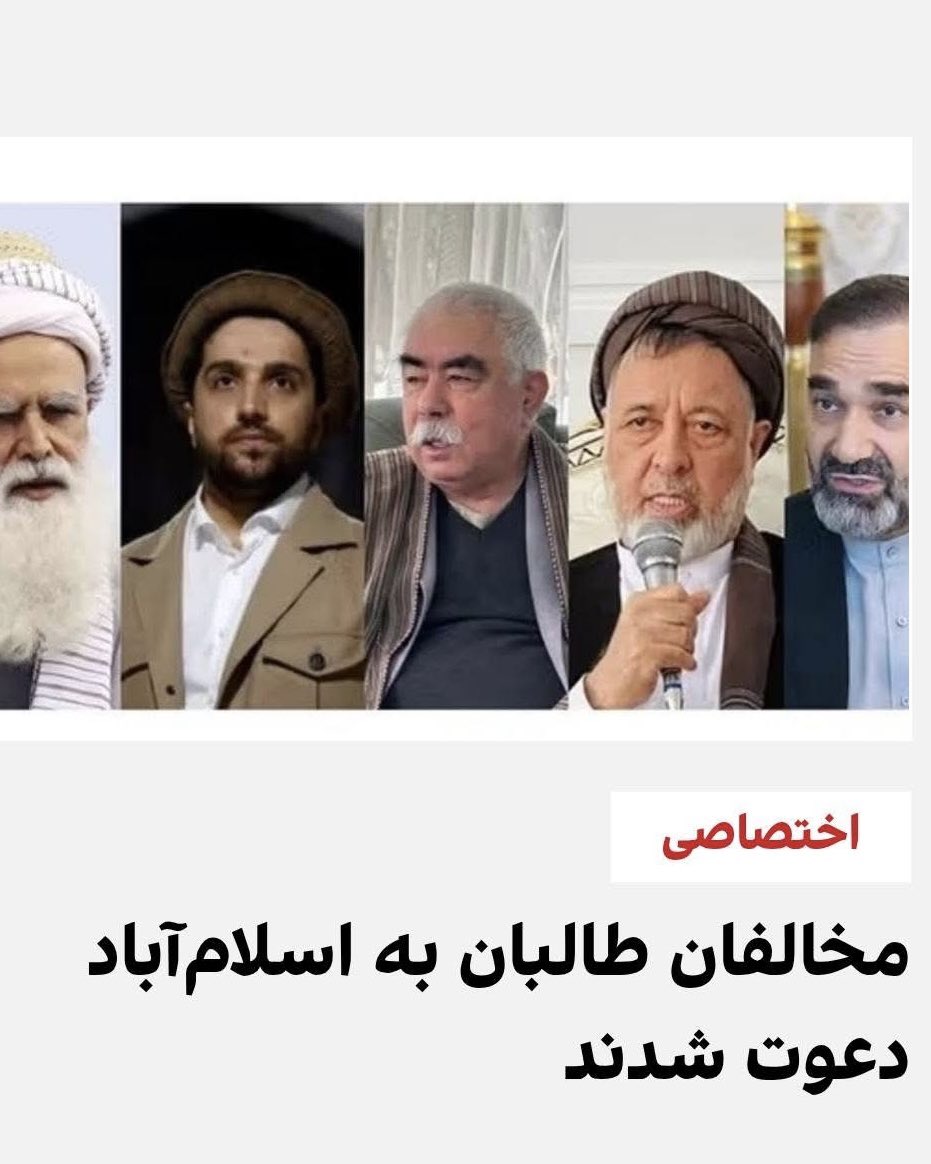 JurRahmat's tweet photo. د پاکستاني رژیم د یرغل یوه ګټه دا هم شوه؛ چې ملت ته څرګنده شوه چې غلامي چا پاللې او څوک ورته ادامه ورکوي.
د پنجاب درې تحمیلي نخسې ناکامې شوې(د ګډوالو موضوع،د لارو بندښت،یرغل )خو څلورمه نخسه یې په لاره ده،دا سولېدلې پرزې ختمې او تاریخ د دوی د خپلمنځي جګړو ټول یادښت په ذهن کې لري. https://t.co/MPqOM8zgCe