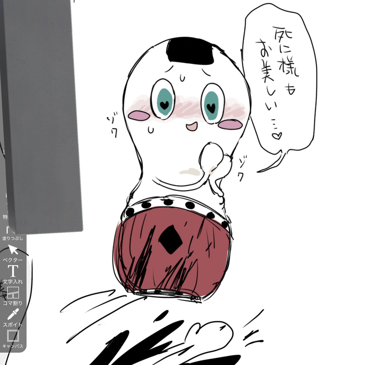 えゆ17 tweet media