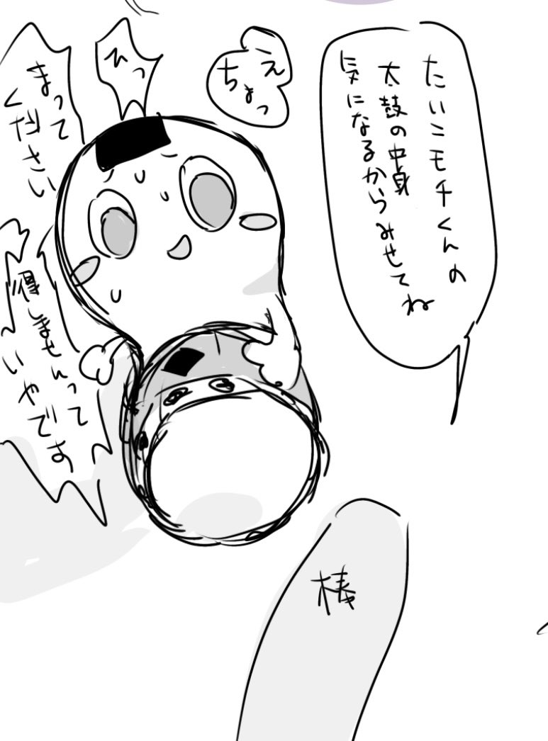 えゆ17 tweet media