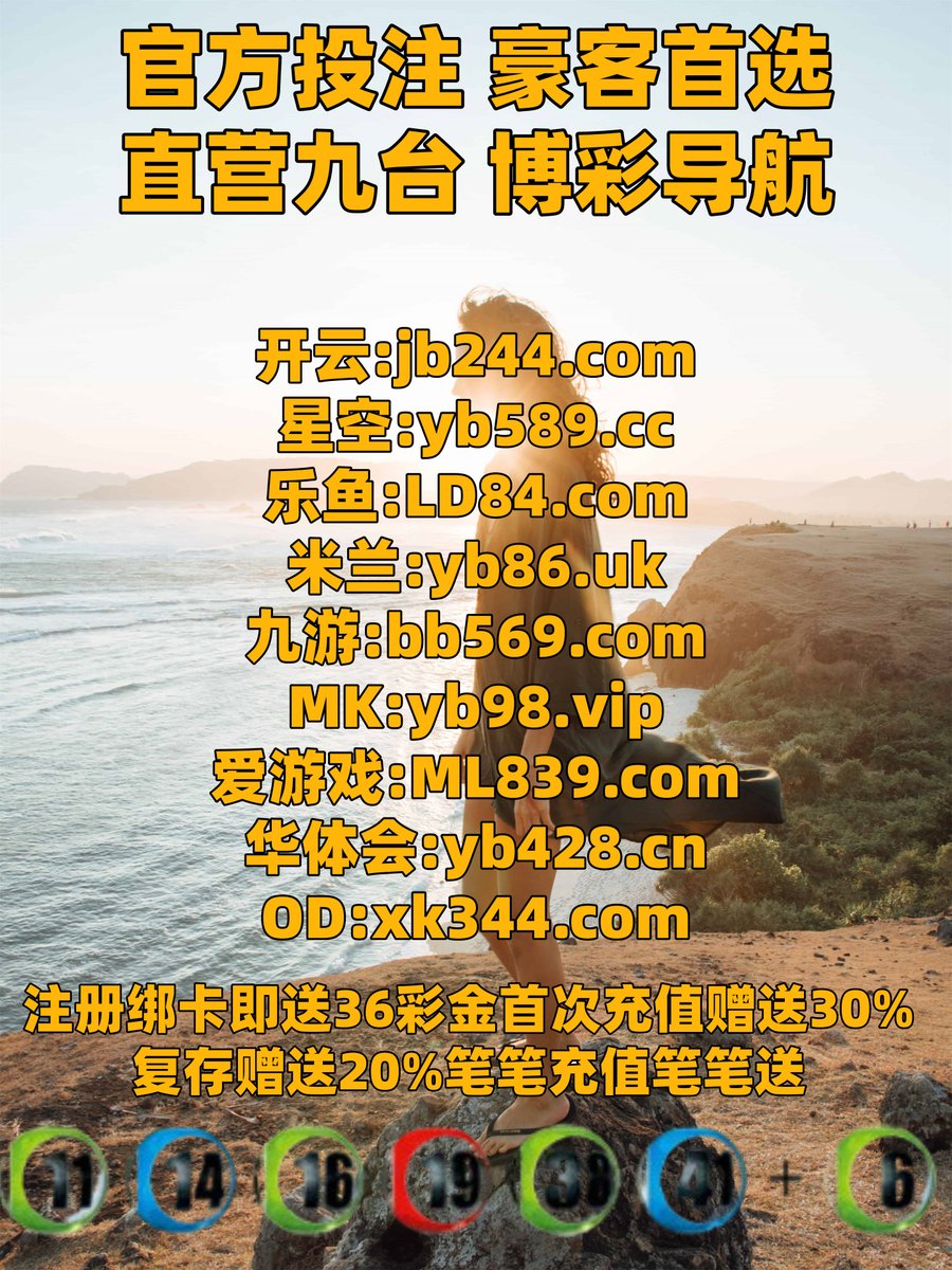 贝宝体育|瑞博亚洲|疯狂小玛丽|拳击|百尊 tweet media