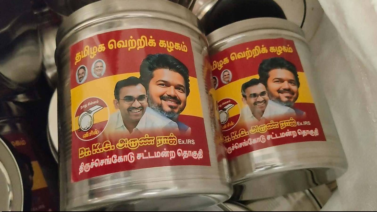 Rajkumar Sekar tweet media