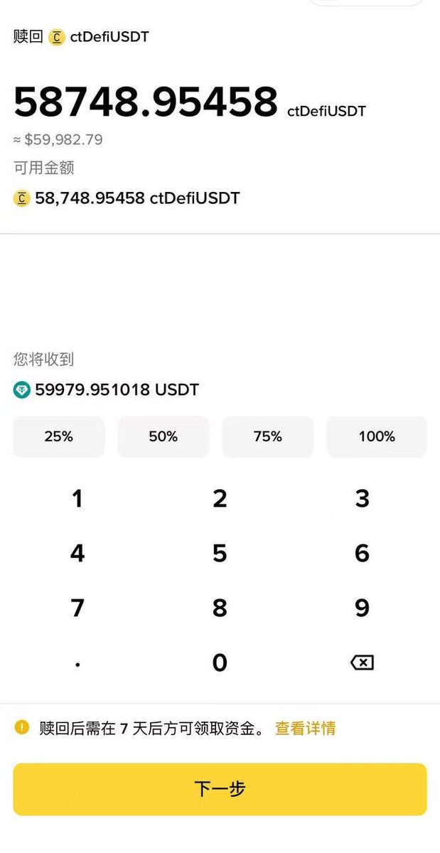 yongheng tweet media