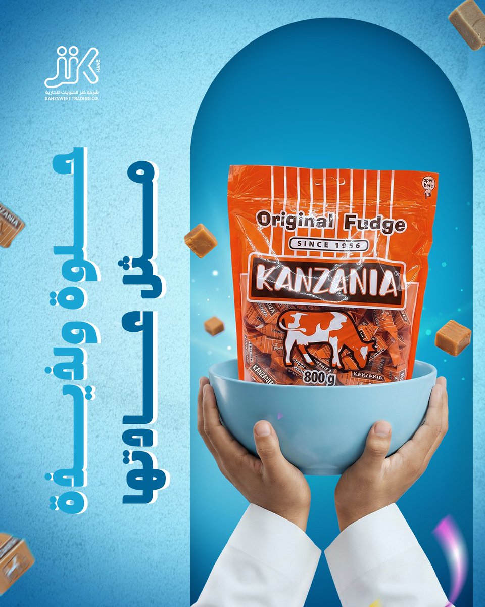 kanz_sweet's tweet photo. حلاوة بقر كنزانيا حلوة ولذيذة مثل ما تعودنا عليها
#لذيذ #حلاوة https://t.co/XWh3huNmh7