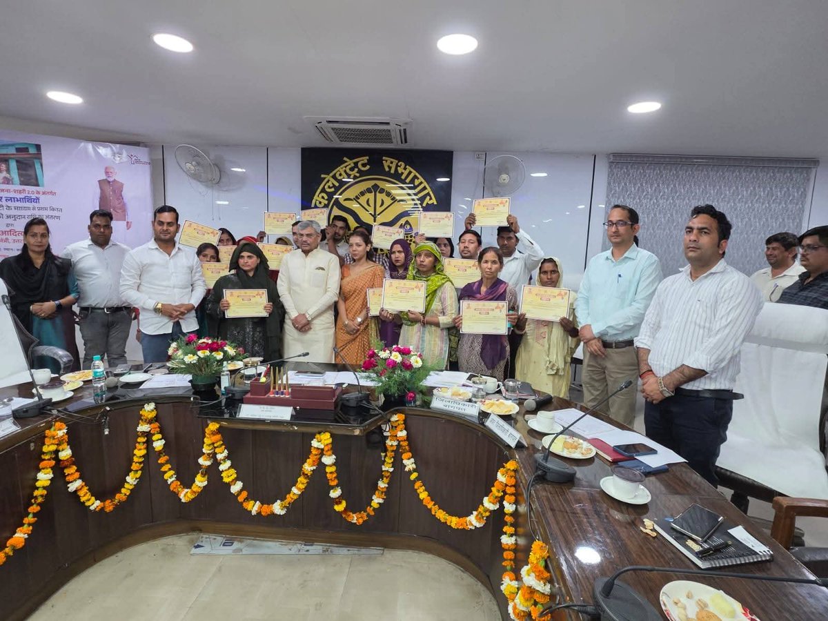 सूचना विभाग, बागपत tweet media