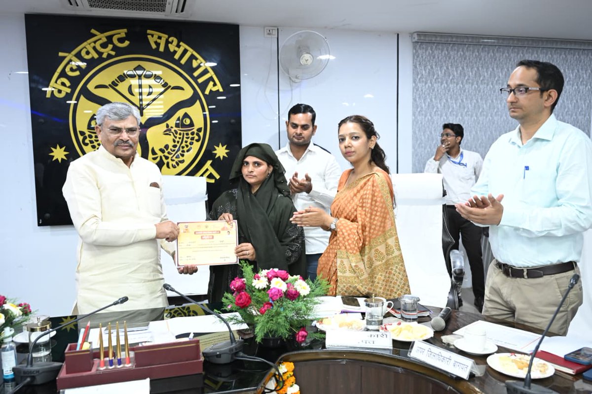 सूचना विभाग, बागपत tweet media