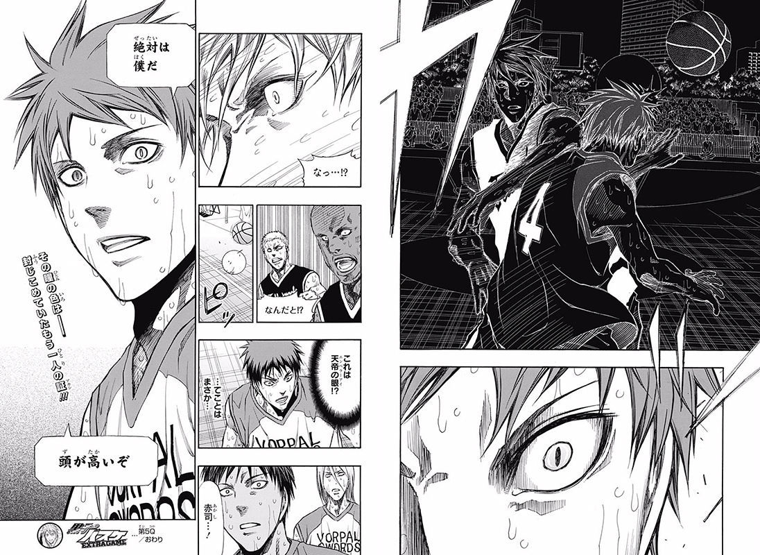 kimisdomain's tweet image. #kurokonobasuke