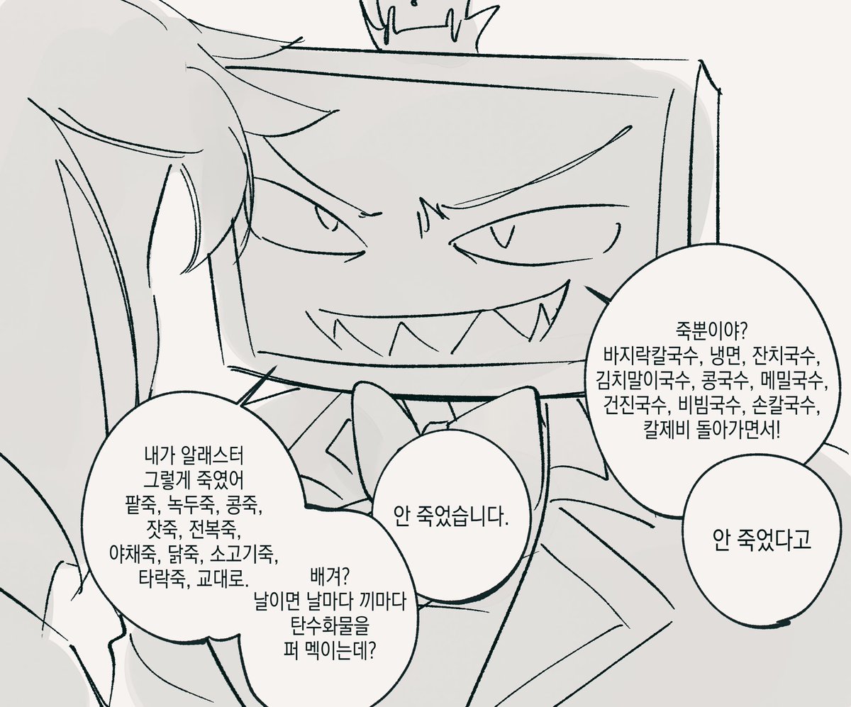 가타 tweet media