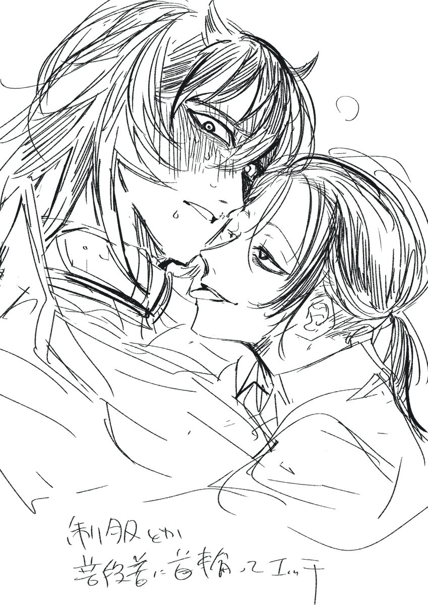 pontarou4321's tweet photo. それどころじゃないのはわかりつつ伊桐です
ちょと背後注意気味 https://t.co/Yy2iOreya2