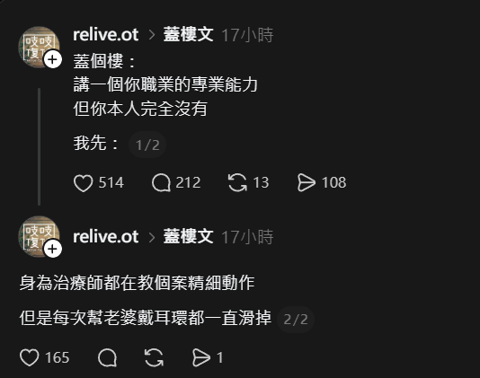 我善於規劃跟計畫。

本來喜歡SOLO，成果也還行。

但我人生地獄開局，全身都是病，健康狀況一天到晚爆炸、人生一路坎坷，每年都充滿故事跟事故，導致計畫常常趕不上變化 QQ

認清自己的極限後，改當一個幫別人上BUFF的輔助角。從此人生豁然開朗。

（可惜還是沒辦法幫自己上BUFF，哭啊）
