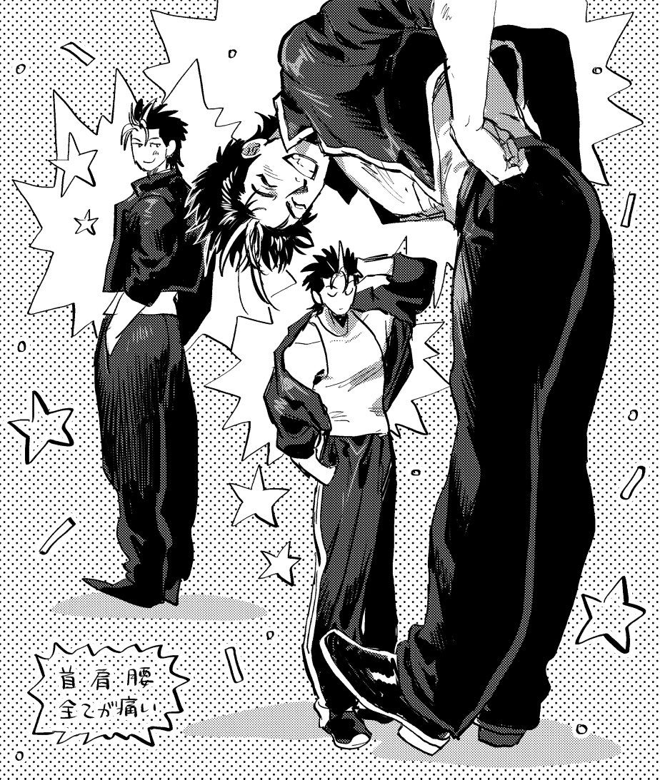 にたこ / 連載中 tweet media