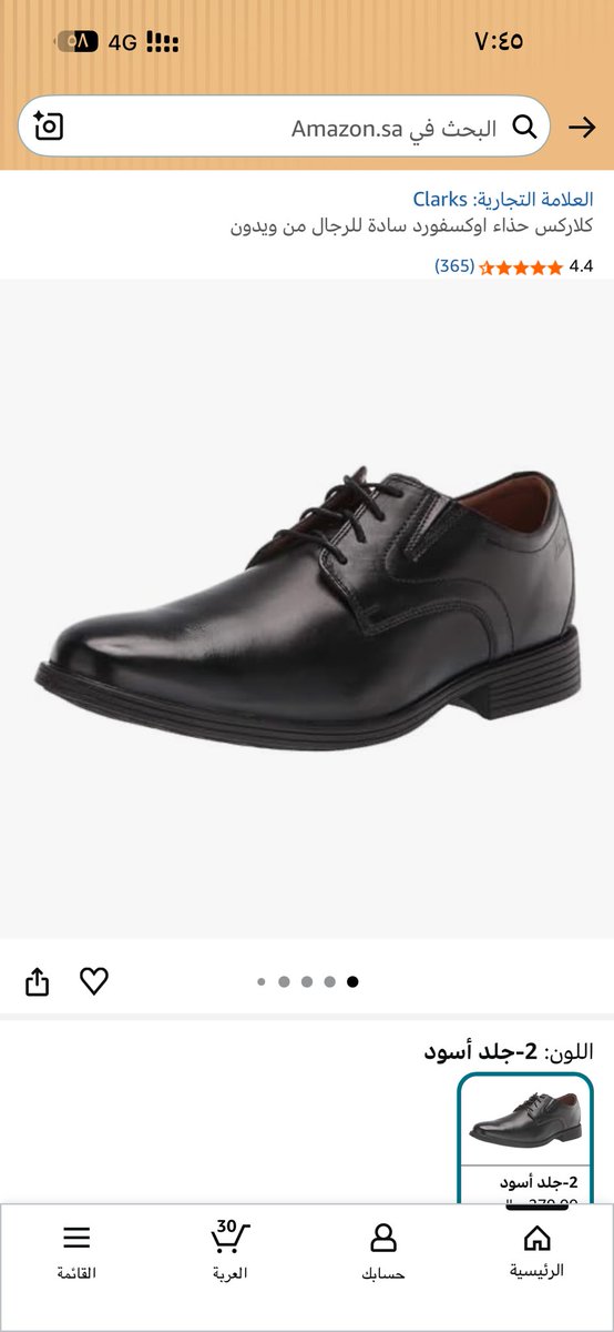 الكاسبر tweet media