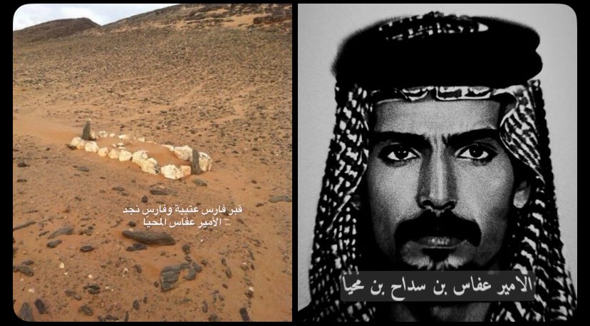 j25ooo's tweet photo. القبور اللي بها الفرسان واجد 
مثل قبرٍ صاحبه يرقد هنيّا

لو يجيز الشرع نبنيها مساجد
كان ما شفتوه مبني هالسويّا

ذكريات أمجاد الأبطال الأماجد
صعبٍ الأيام تطويها كذيّا

من يقّلب صفحة التاريخ ياجد
معجزات الشيخ عفّاس المحيّا https://t.co/l3kjXx3kY2