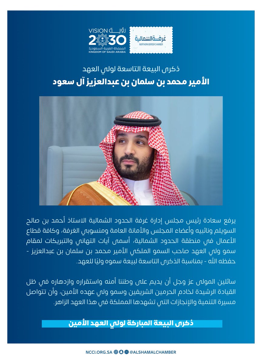 غرفة الشمالية tweet media