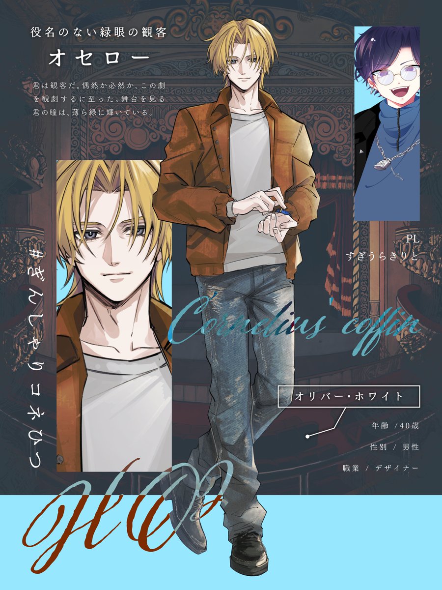 すぎうらきりと tweet media