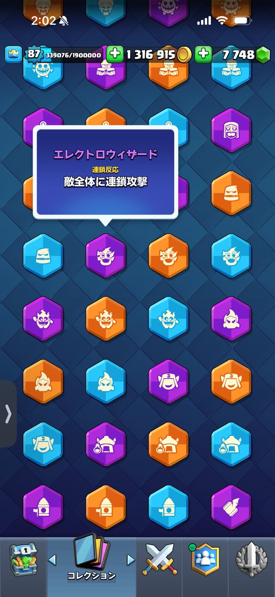 くちーりぼおん tweet media