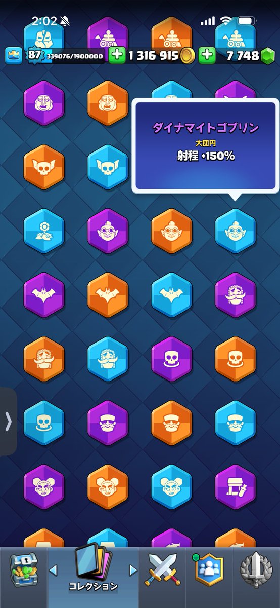 くちーりぼおん tweet media