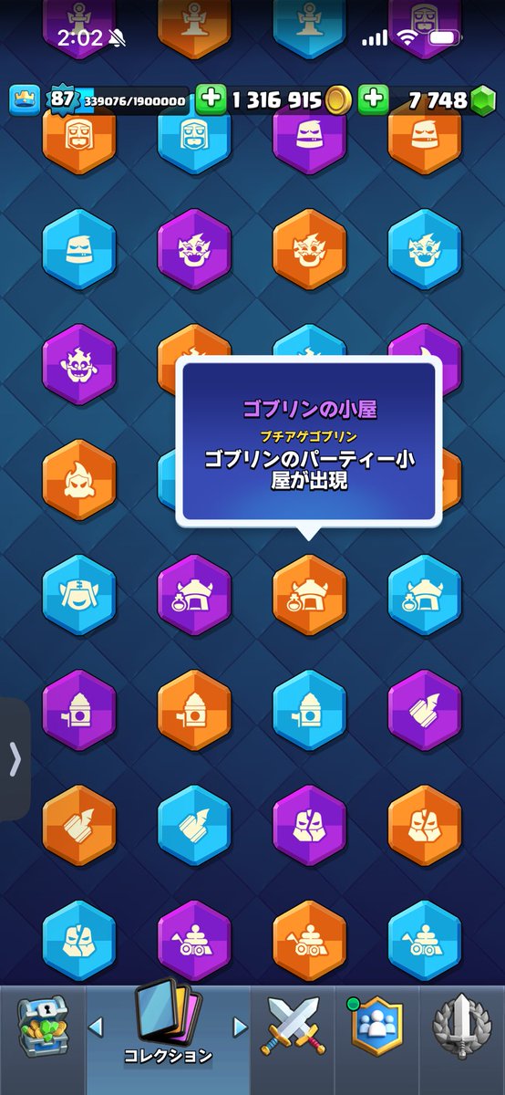 くちーりぼおん tweet media