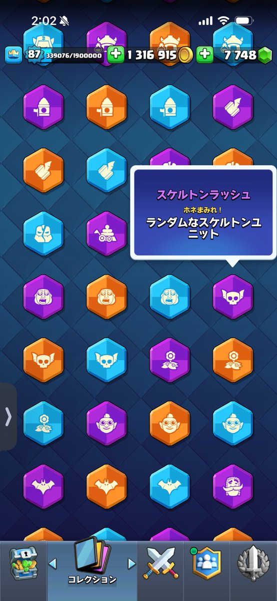 くちーりぼおん tweet media